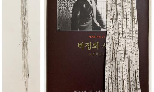 Anthology of Violence: 500 Banned Songs