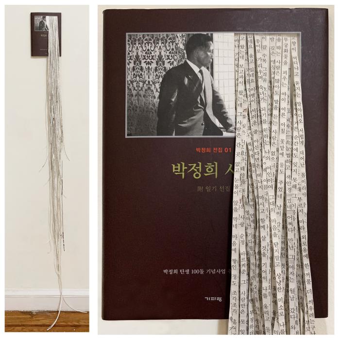 Anthology of Violence: 500 Banned Songs