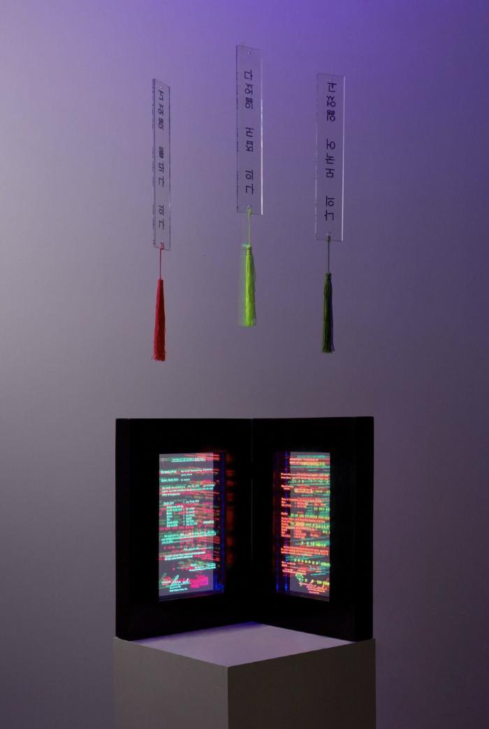 I Lost My Country, I Lost My Home, I Lost My Mother Tongue / No Record