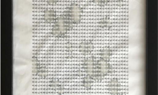 About Mother (어머니)