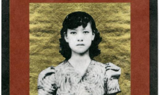 COMFORT WOMEN WANTED