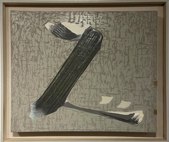 Untitled 사잇 In Between
<1-108>