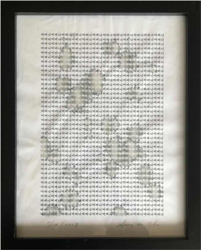 About Mother (어머니)